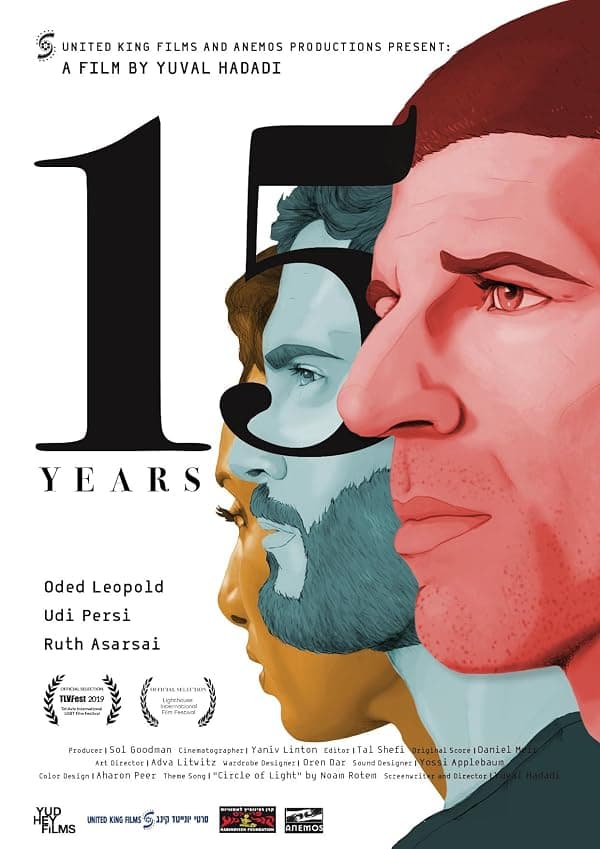 15 Years poster