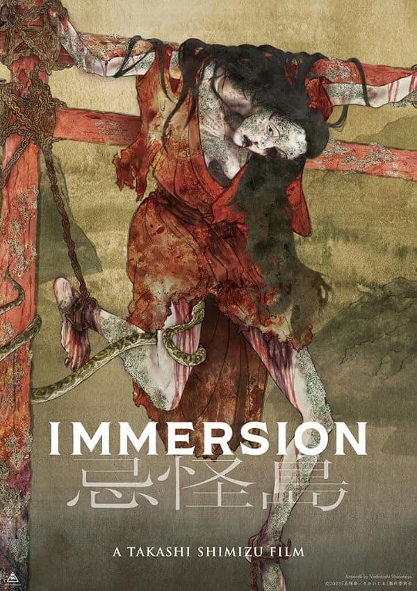 Immersion poster