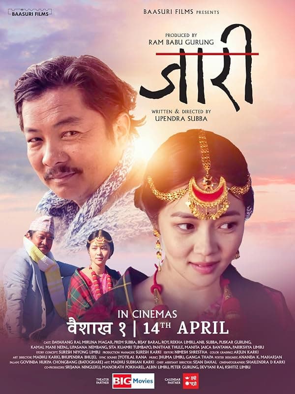 Jaari poster
