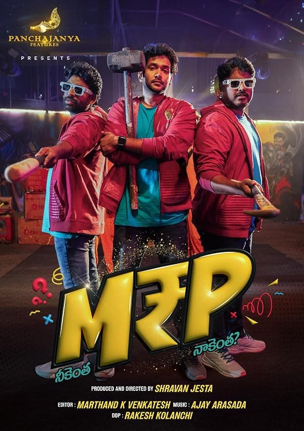 M.R.P - Neekentha Naakentha? poster