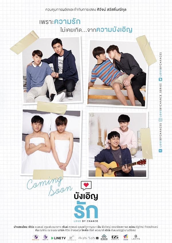 Love by Chance poster