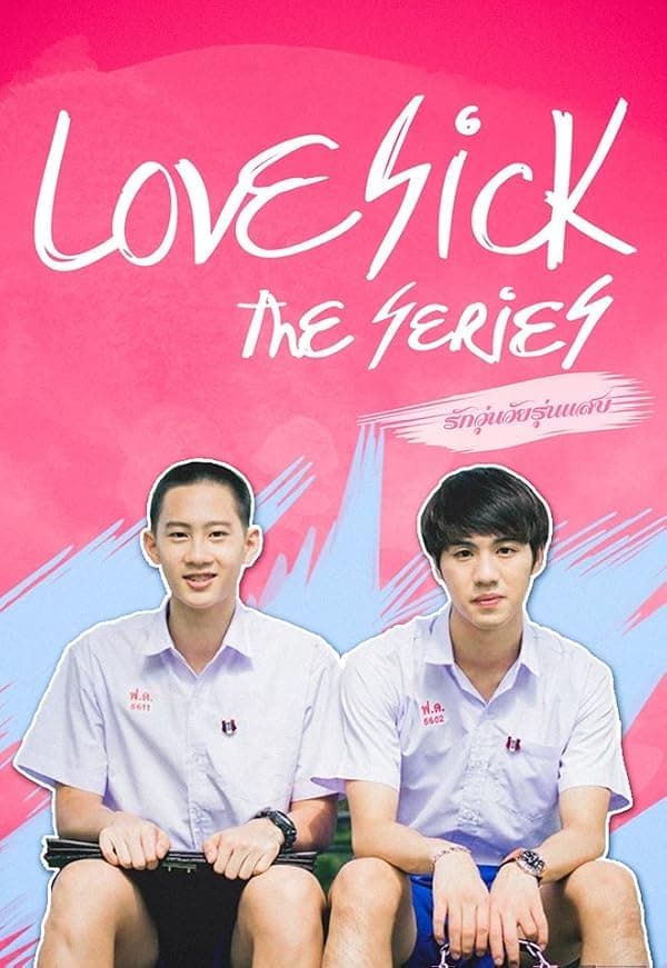 Love Sick: The Series poster