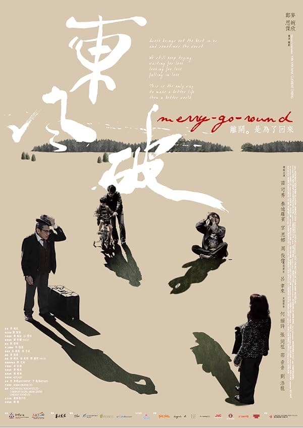 Merry-Go-Round poster
