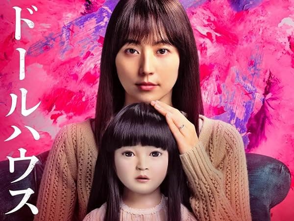 Dollhouse poster
