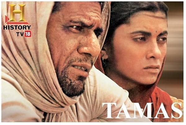 Tamas poster