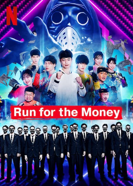 Run for the Money poster