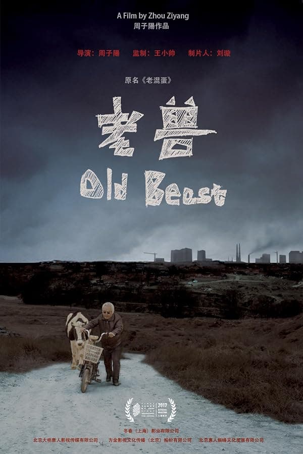 Old Beast poster