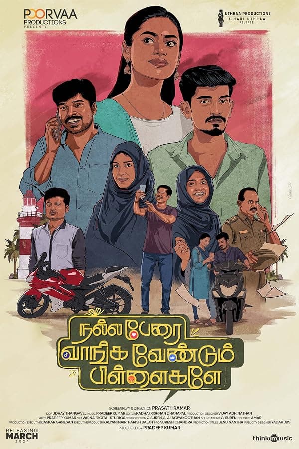 Nalla Perai Vaanga Vendum Pillaigale poster