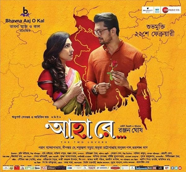 Ahaa Re poster