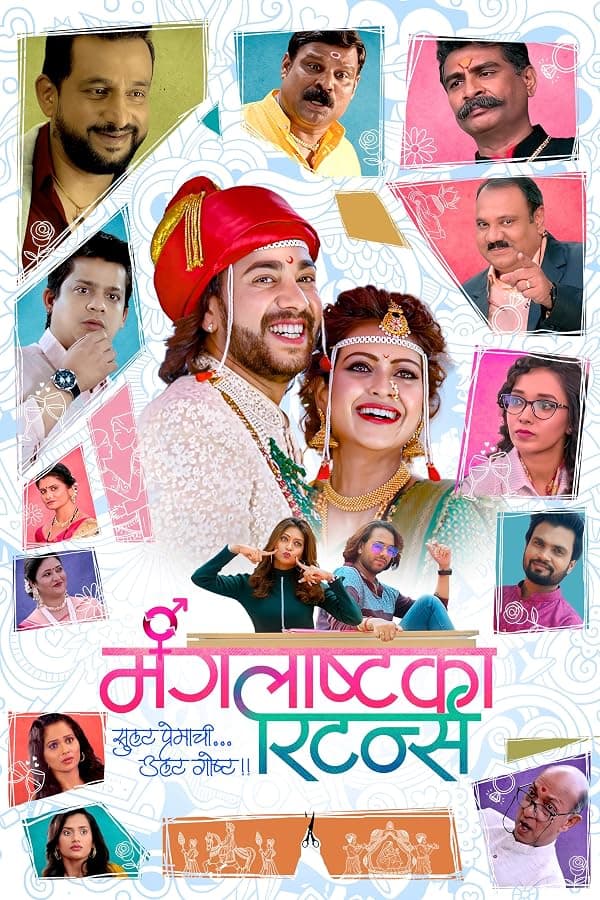 Mangalashtaka Returns poster