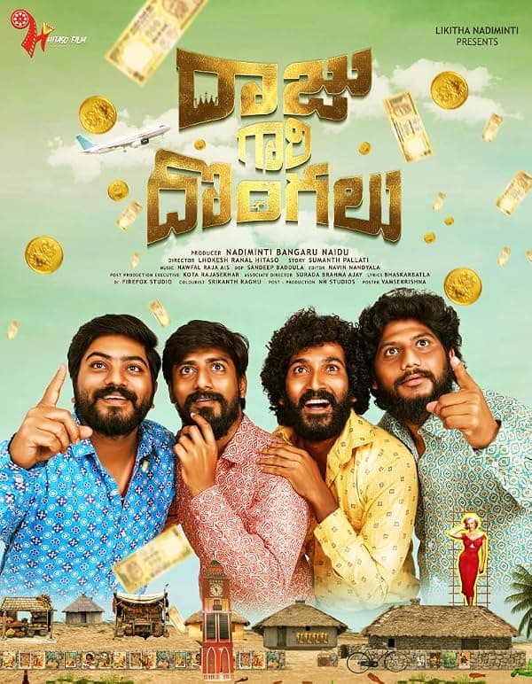 Raju Gari Dongalu poster