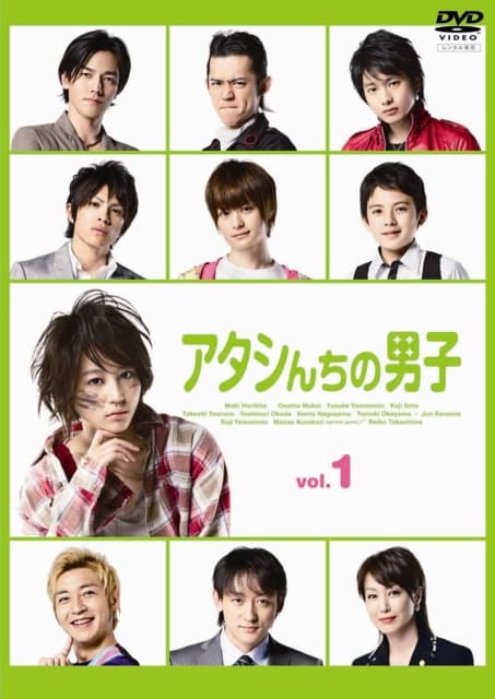 My Boys poster