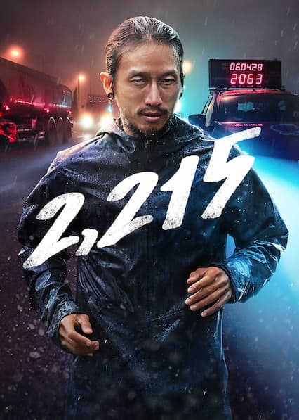 2,215 poster