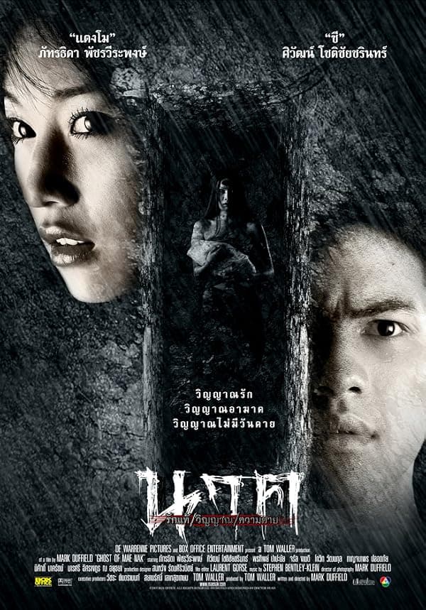 Ghost of Mae Nak poster