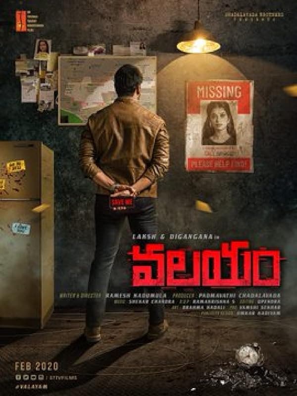 Valayam poster