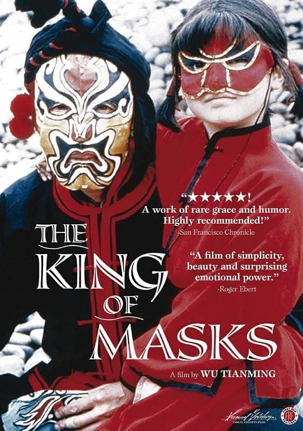 The King of Masks poster