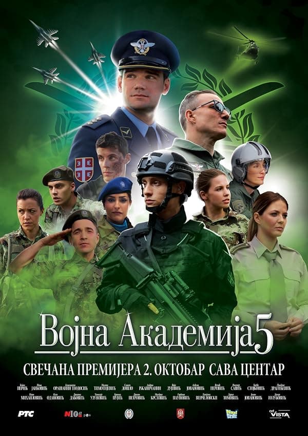 Vojna akademija 5 poster