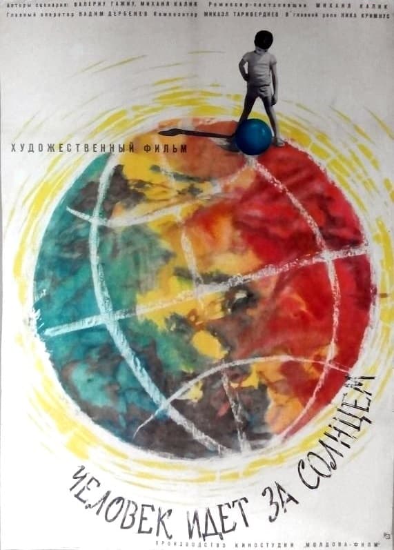 Sandu Follows the Sun poster