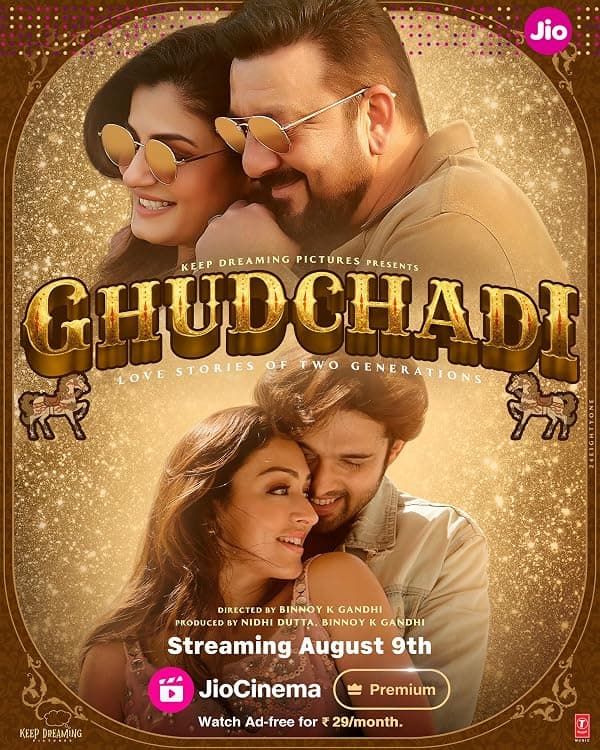 Ghudchadi poster