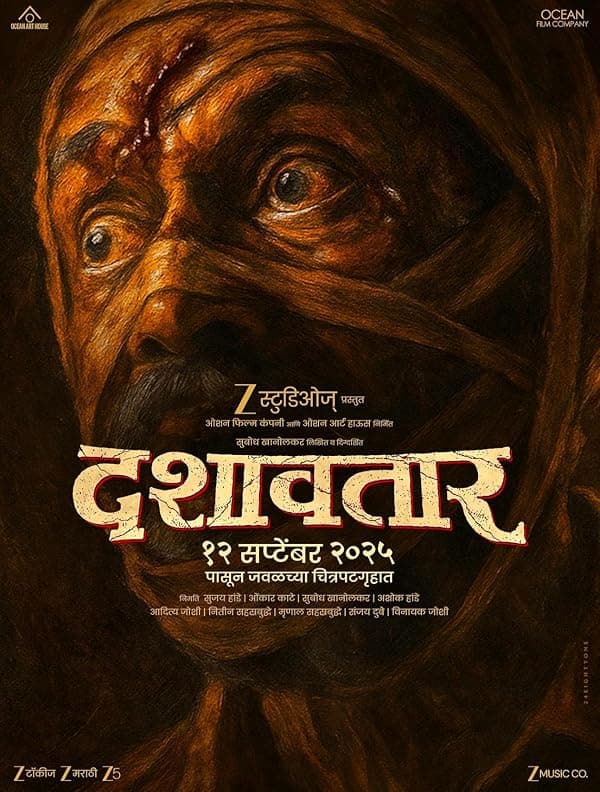 Dashavatar poster