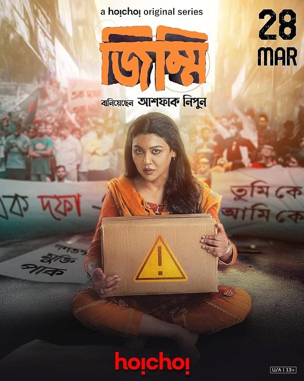 Jimmi poster