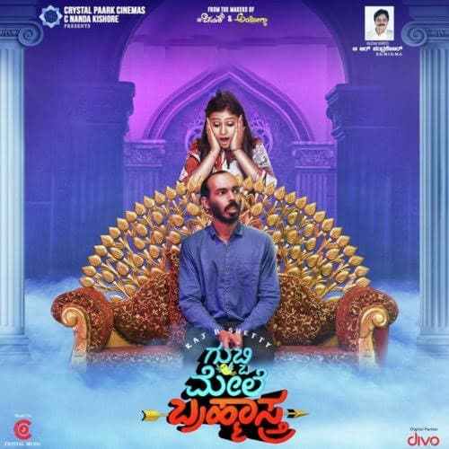 Gubbi Mele Bramhastra poster