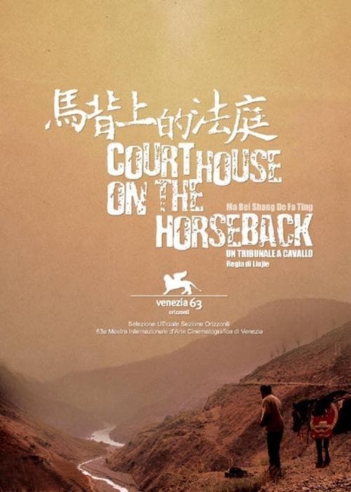 Courthouse on Horseback poster