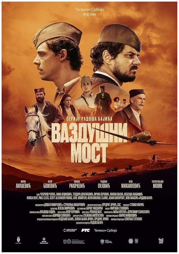 Air bridge poster