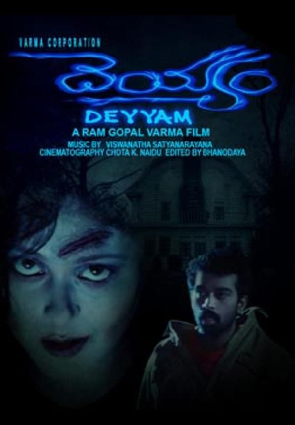 Deyyam poster