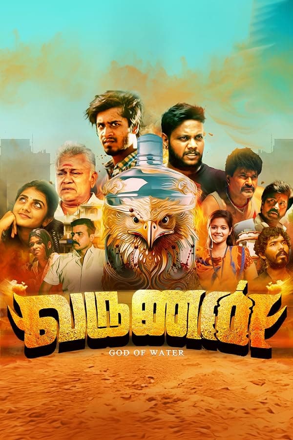 Varunan poster