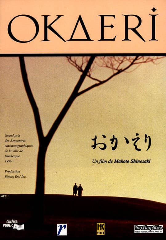 Okaeri poster