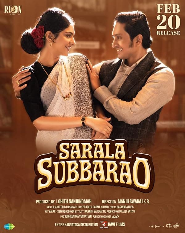 Sarala Subbarao poster