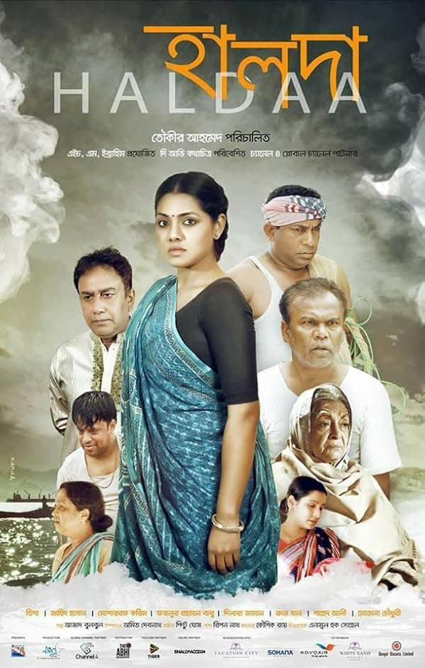 Haldaa poster