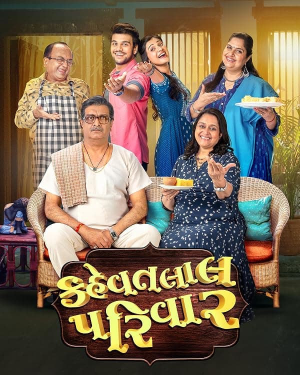 Kehvatlal Parivar poster