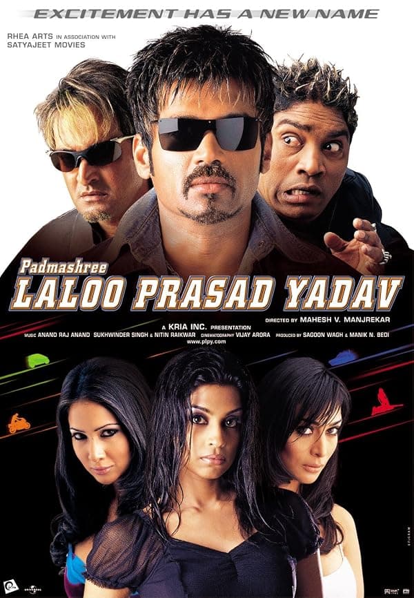 Padmashree Laloo Prasad Yadav poster