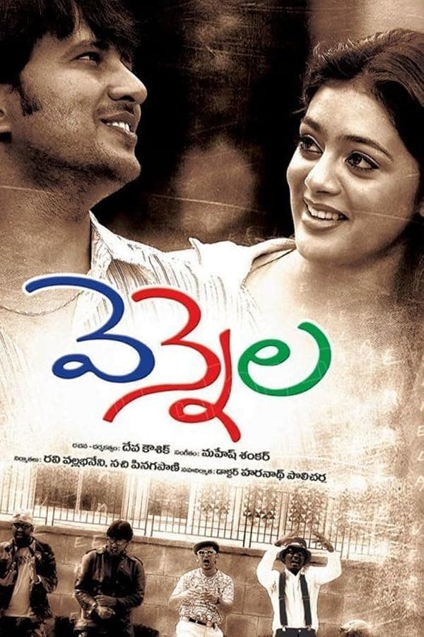 Vennela poster