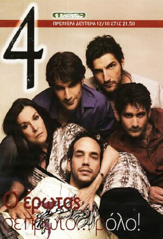 4 poster
