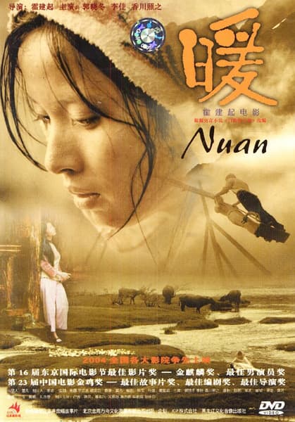 Nuan poster