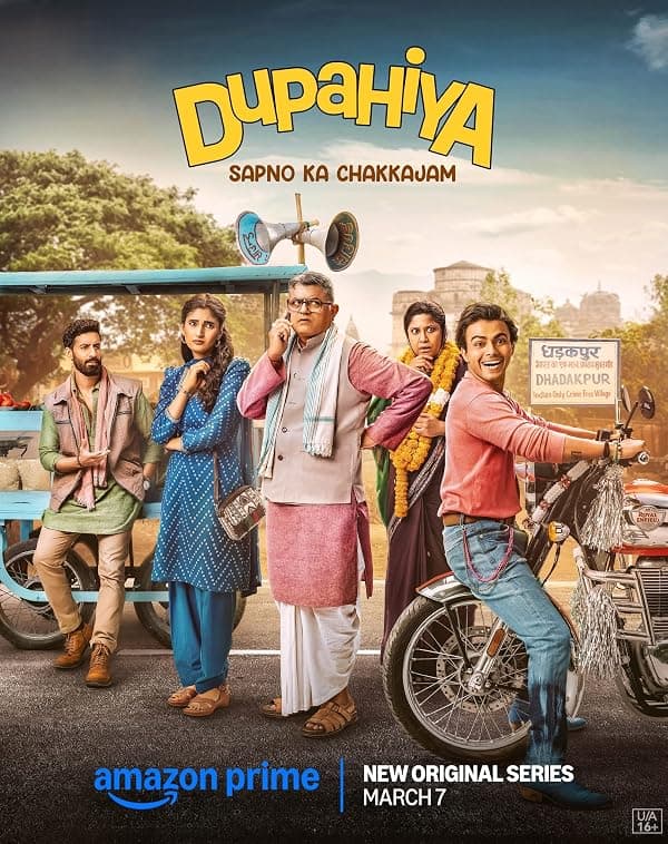 Dupahiya poster