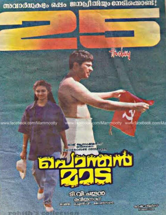 Ponthan Mada poster