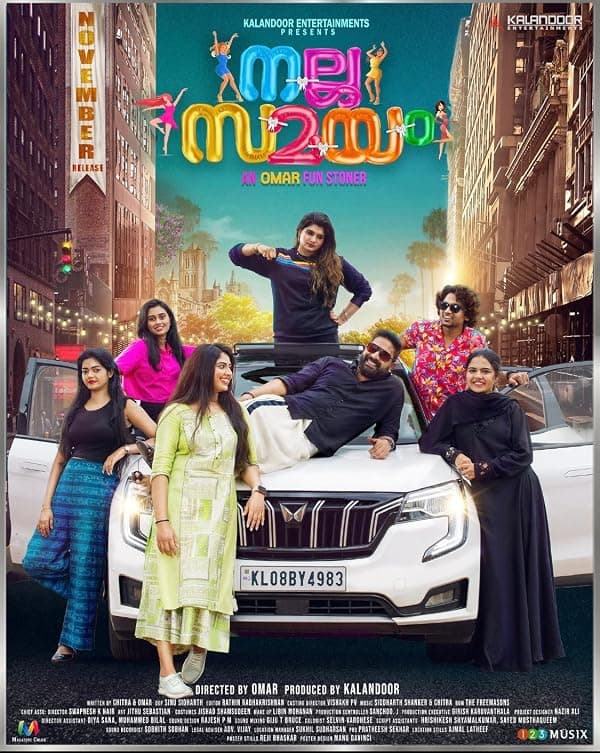 Nalla Samayam poster