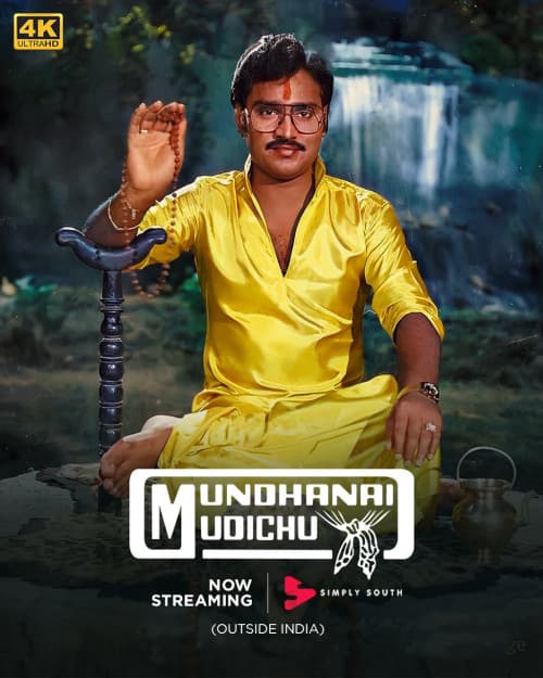 Munthanai Mudichu poster