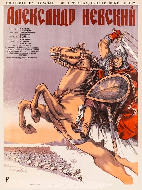 Alexander Nevsky poster