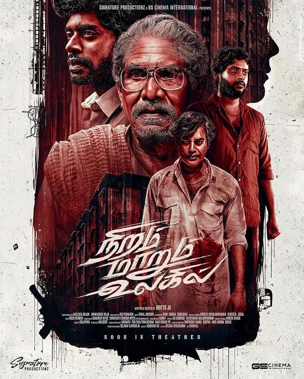 Niram Marum Ulagil poster