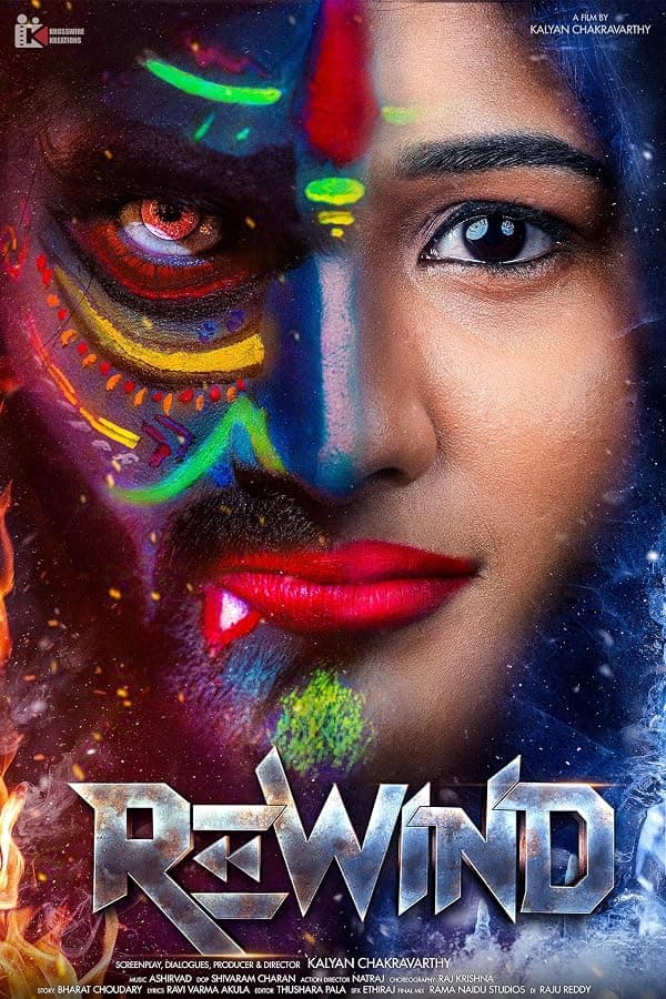 Rewind poster