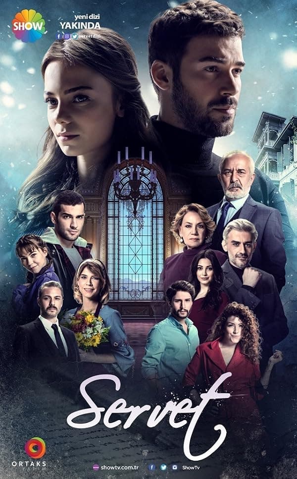 Servet poster