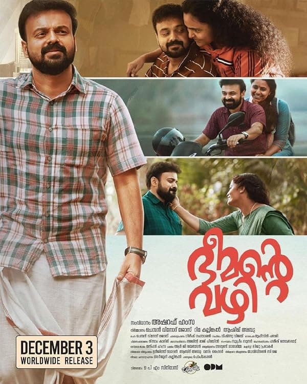 Bheemante Vazhi poster