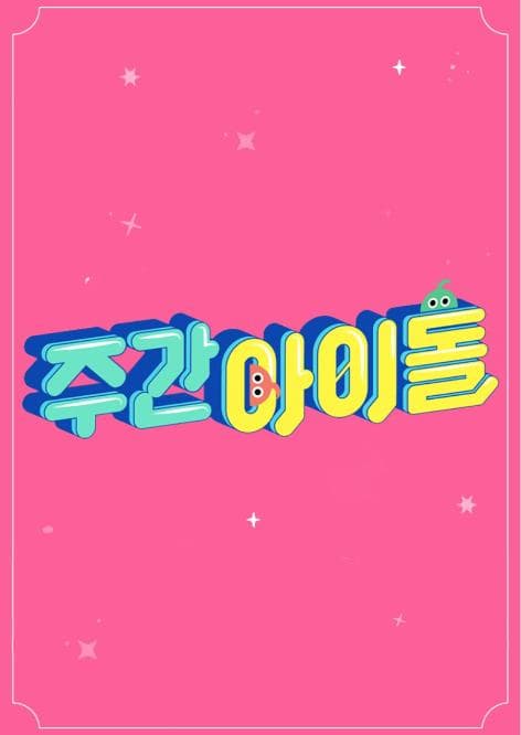 Weekly Idol poster