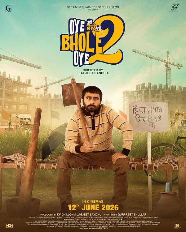 Oye Bhole Oye 2 poster