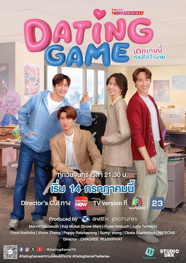 Dating Game poster